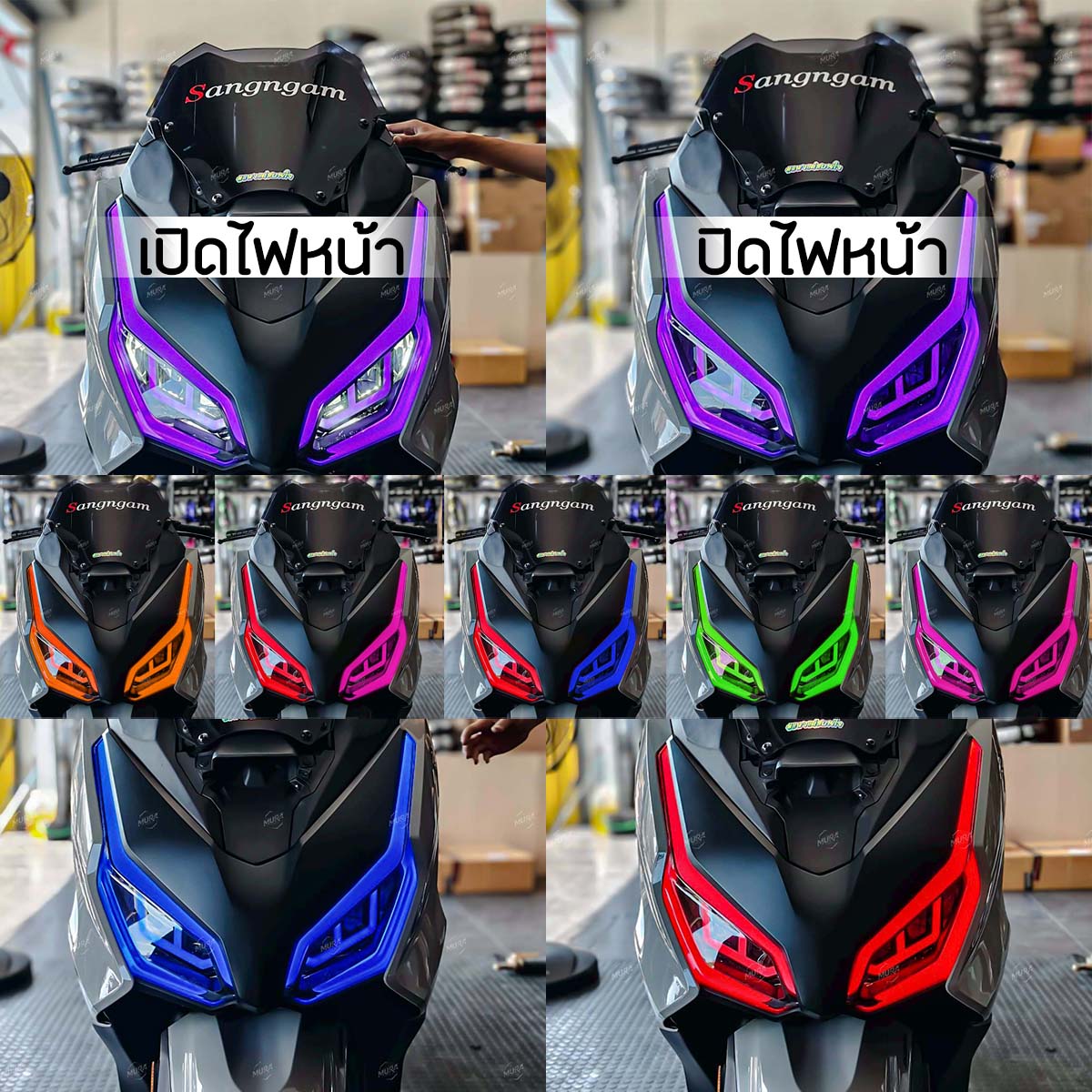 ไฟหน้าซิ่ง Forza350 RGB BM ปรับได้ 200 โหมด