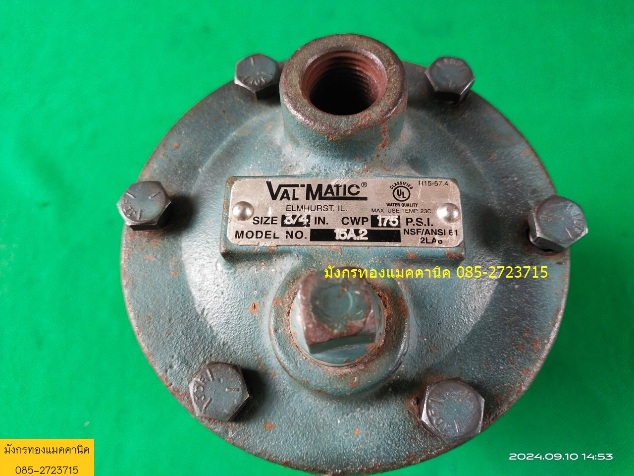 วาล์วไล่อากาศ วาล์วระบายอากาศออกจากท่อ Val Matic ขนาด 3/4 นิ้ว ลูกลอยสแตนเลส