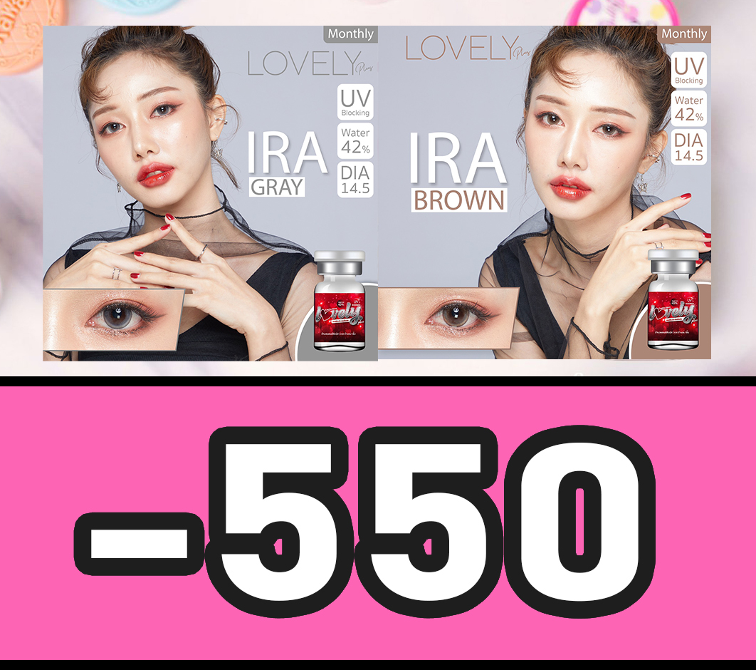 EYE OK 👍-5.50 เลนส์สายตา น้ำตาล เลนส์สี สั้น -550 คอนแทคเลนส์ มินิ / บิ๊กอาย