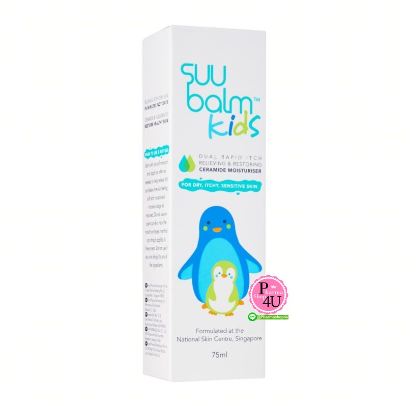 Suu Balm Kids Dual Rapid Itch Relieving & Restoring Ceramide Moisturiser (75ml) โลชั่นดูแลผิวสำหรับเด็ก