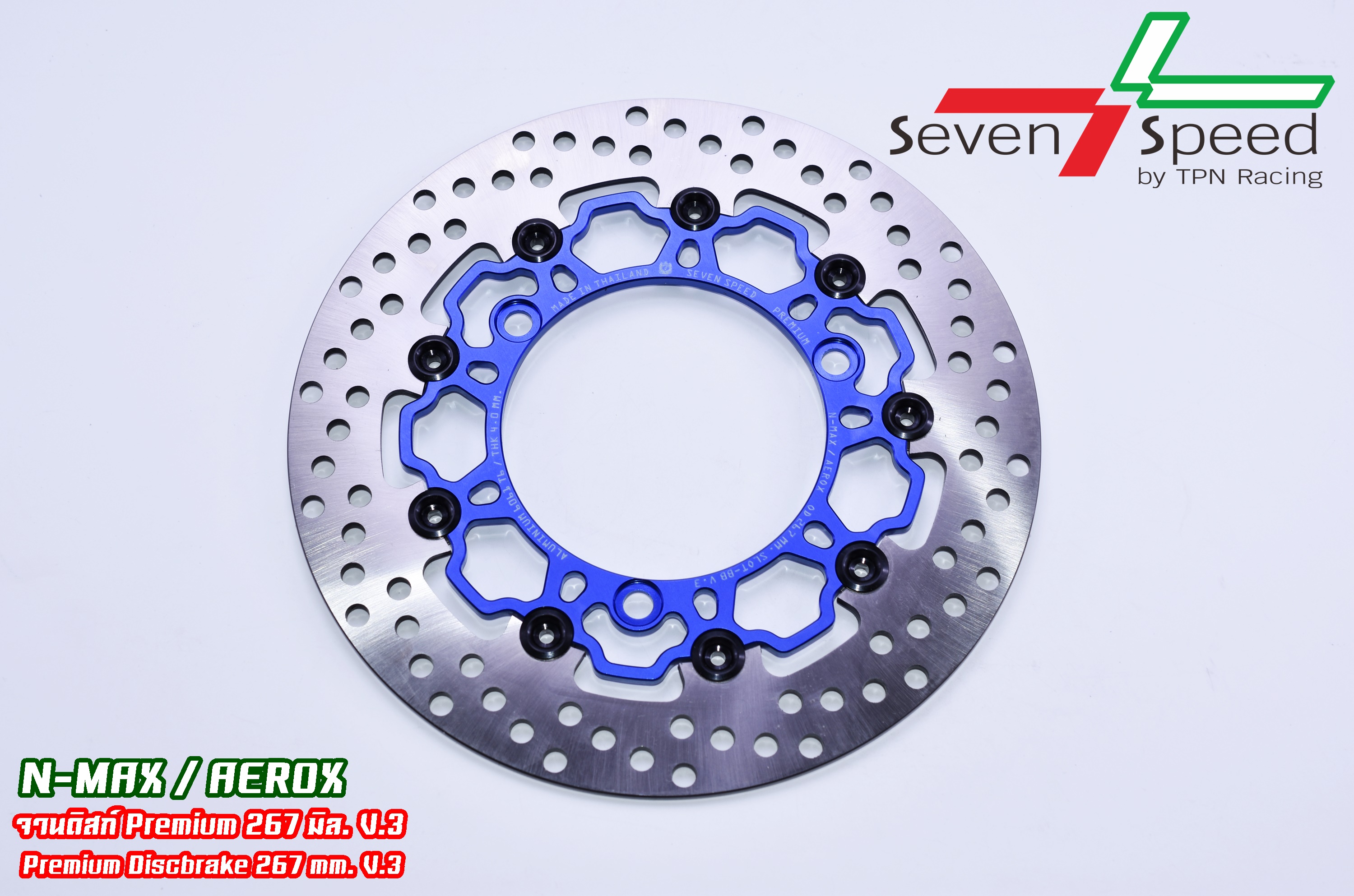 จานโตsvenspeed267 มิล 1,800 ขาจับโบ้หูชิด 900 ขาปั้มเดิม600 ขาจับปั้มนิชชิน 4 พอท100 ขาย 1500