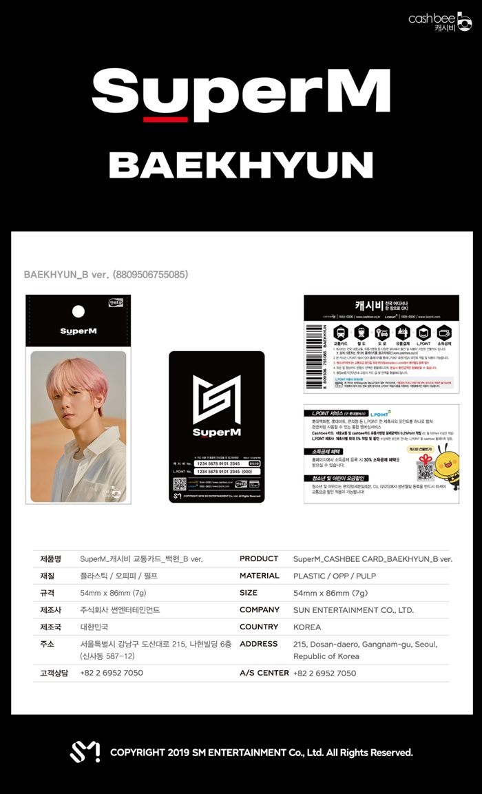 [PRE-ORDER] SuperM - Cashbee Transportation Card (B Ver.)