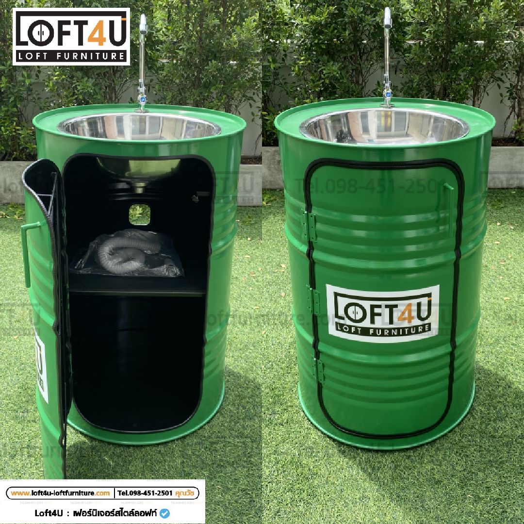 อ่างล้างมือ : Sink