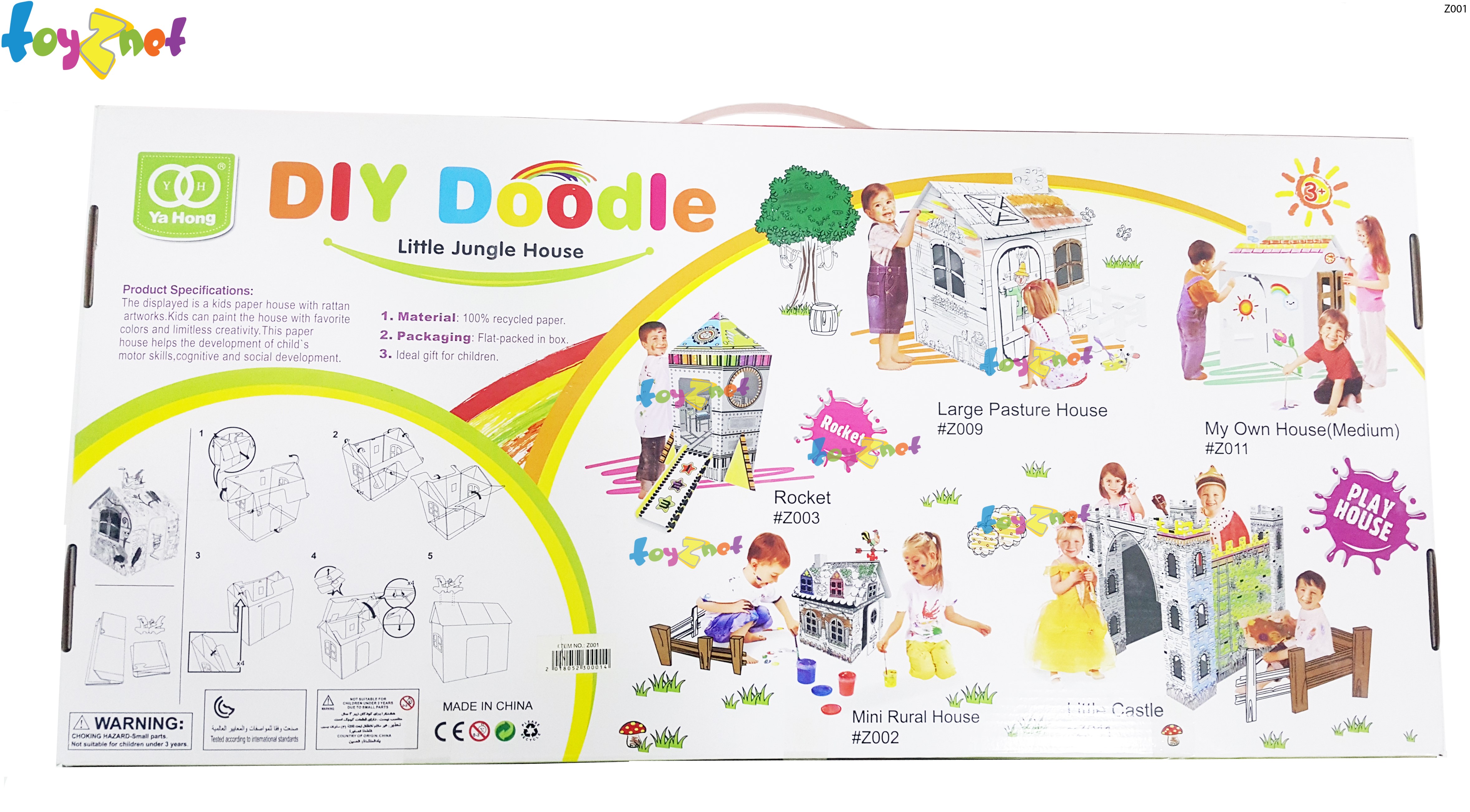 Toyznet ส่งฟรี บ้านกระท่อม กระดาษแข็ง ระบายสี เสริมทักษะ รุ่น Z001