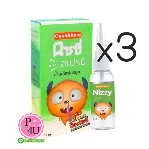 (ซื้้อ 3 ราคาพิเศษ) สเปรย์น้ำเกลือพ่นจมูก Klean&Kare Nizzy Spray 18 ml.