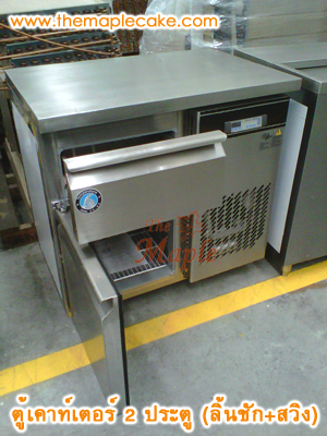 ตู้เคาน์เตอร์ 1 ลิ้นชัก 1 ประตู (Chiller)