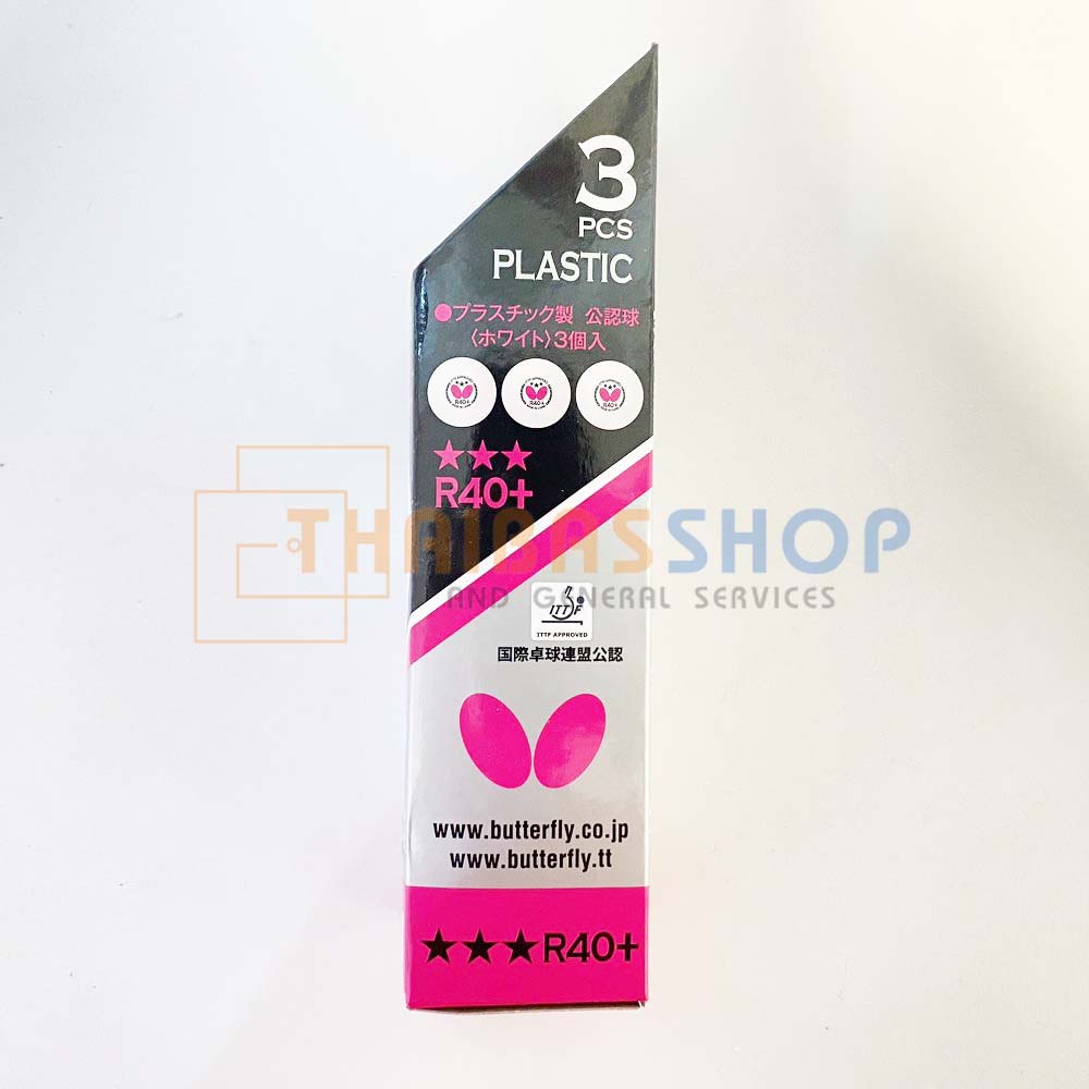 (ของแท้ 100%) ลูกปิงปอง ลูกเทเบิลเทนนิสพลาสติก Butterfly R40+ 3ดาว บรรจุ 3 ลูก สีขาว รุ่นแข่งขัน