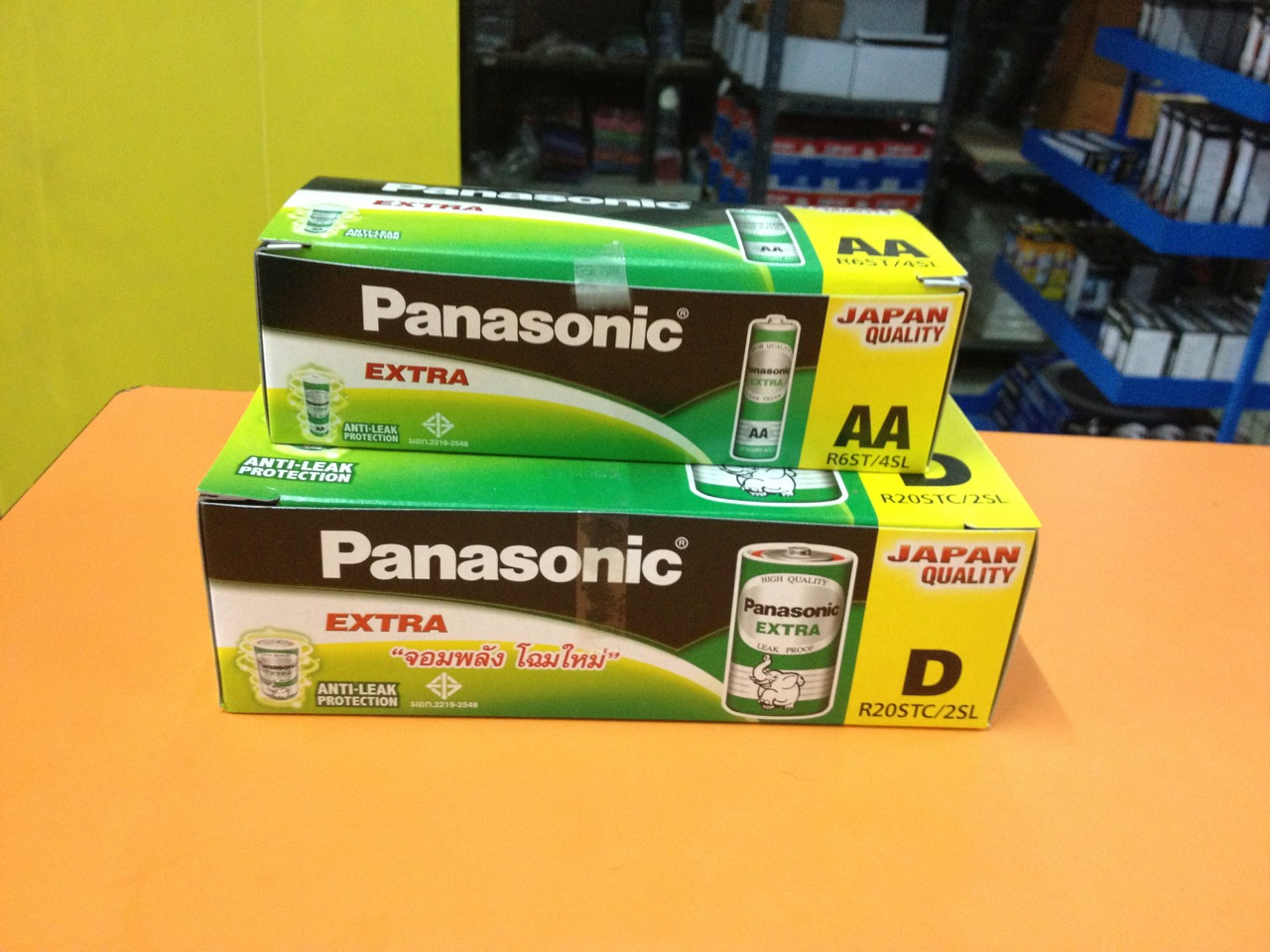 ถ่าน Panasoniic (D) ทอง