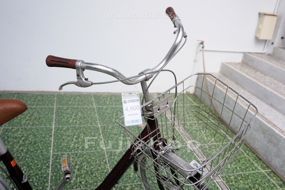 จักรยานแม่บ้านญี่ปุ่น - ล้อ 26 นิ้ว - ไม่มีเกียร์ - อลูมิเนียม - ไฟหน้าอัตโนมัติ - Miyata - สีน้ำตาล [จักรยานมือสอง]