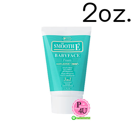 Smooth-E Babyface Foam 2Oz. (60g) สมูทอี เบบี้เฟสโฟม 60กรัม โฟมล้างหน้า สูตรไม่มีฟอง (โฟมเขียว)