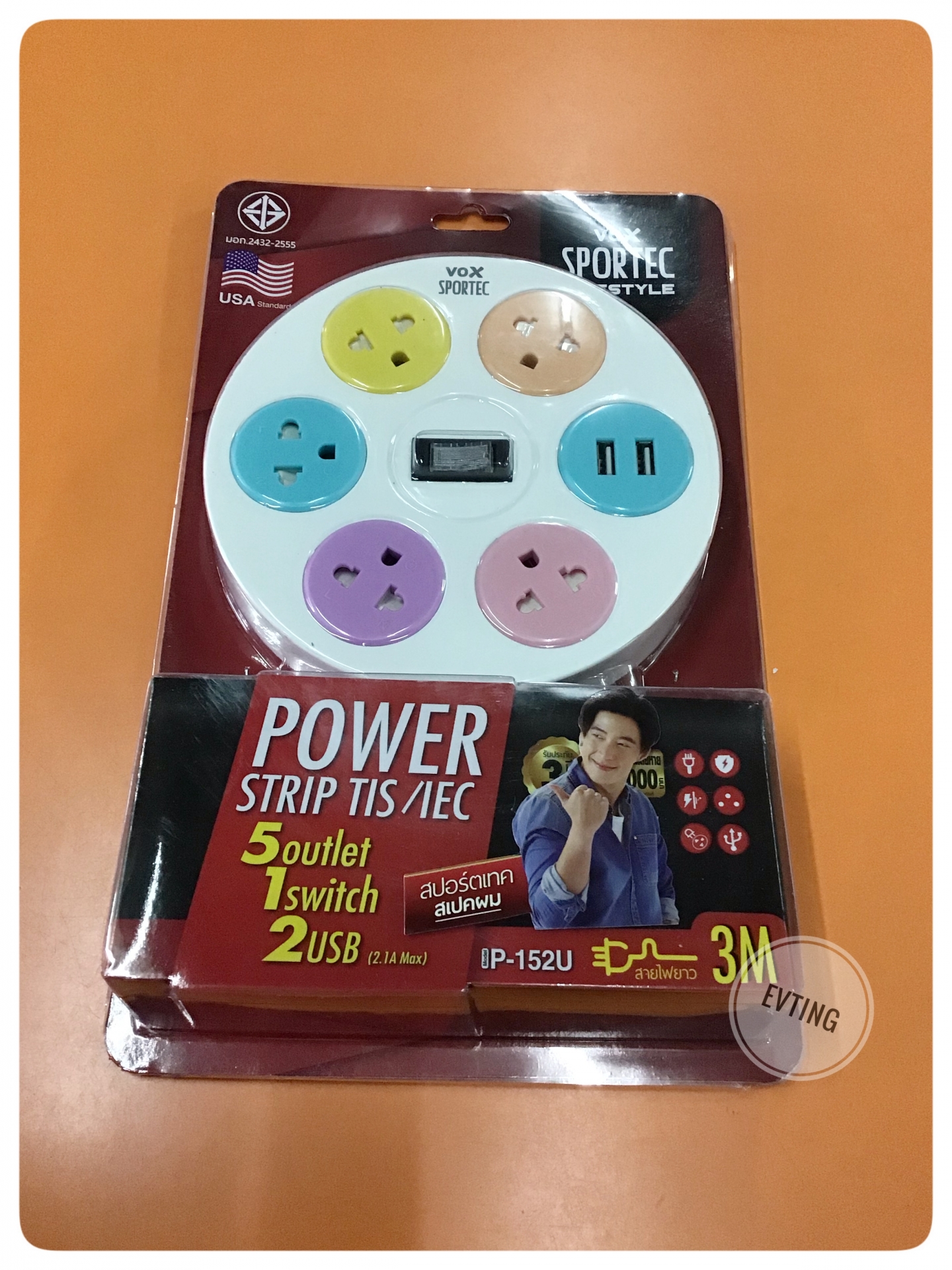 ปลั๊กคอม 5ช่อง 1สวิตซ์ 2USB (กลม)