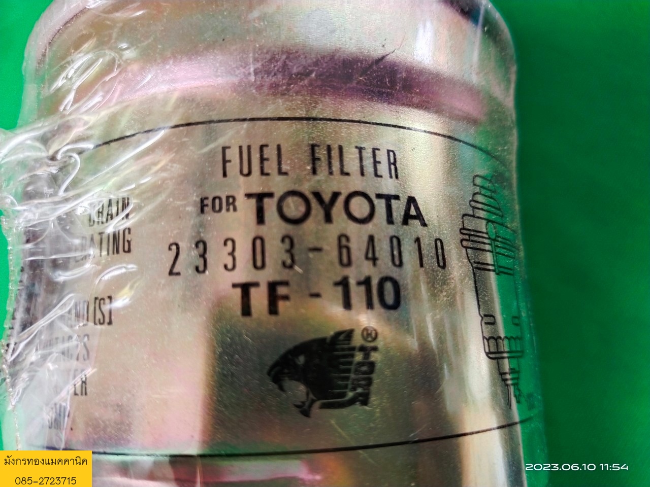 กรองโซล่า,ดักน้ำ TOYOTA TORA TF-110 23303-64010,23303-64020 -ใช้เป็นกรองโซล่า สำหรับรถยนต์ - TOYOTA MTX/TIGER 2.5/3.0