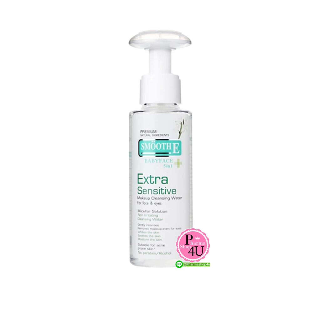 Smooth E Extra Sensitive Makeup Cleansing Water babyface 5 in 1 สมูทอี เอ็กซ์ตร้า เซนซิทีฟ เมคอัพ คลีนซิ่งวอเทอร์ 100ml.