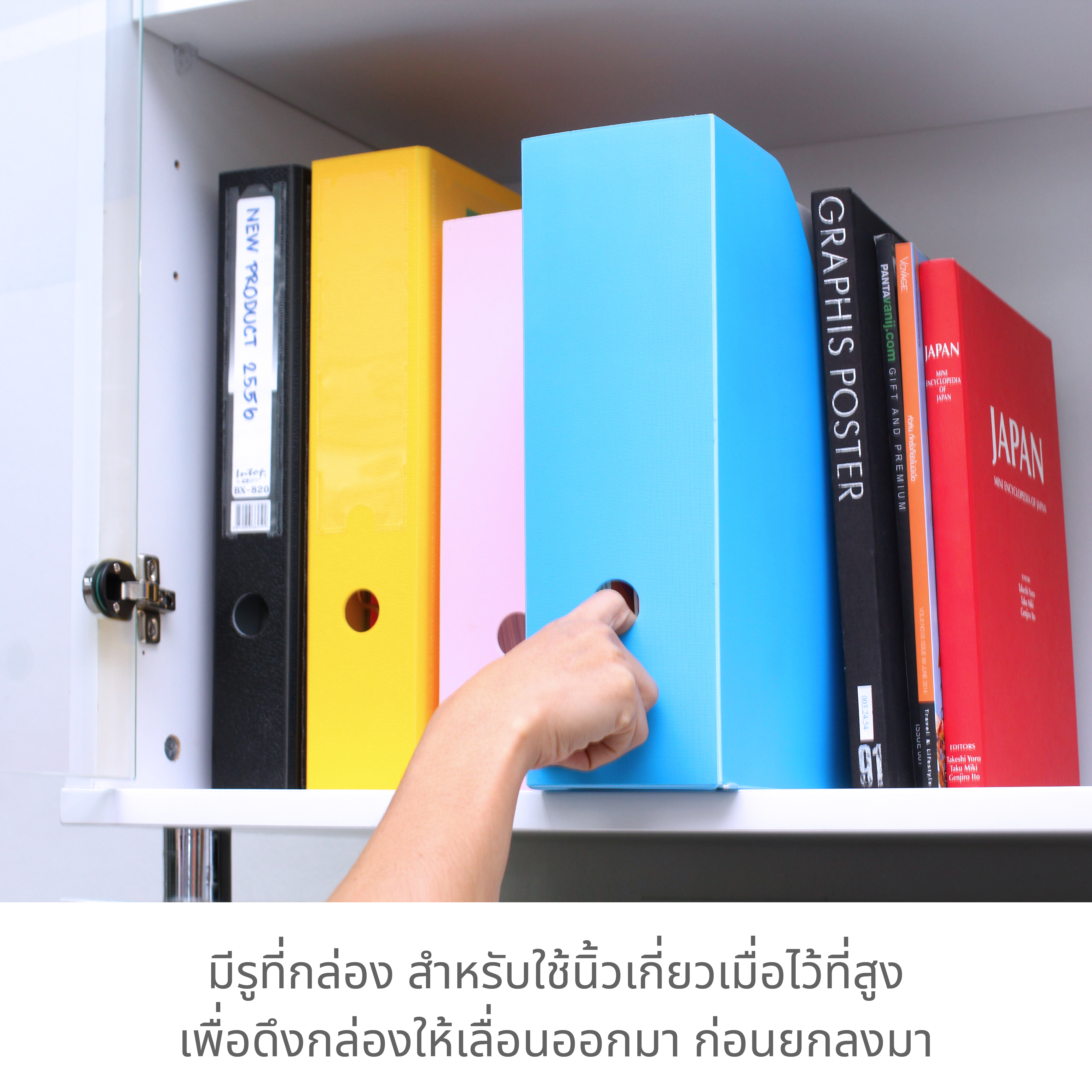 BX-011 BX-012 กล่องใส่เอกสาร แม็กซ์บ็อกซ์ รุ่นพับ ปั๊มรู สะดวกในการใช้งาน