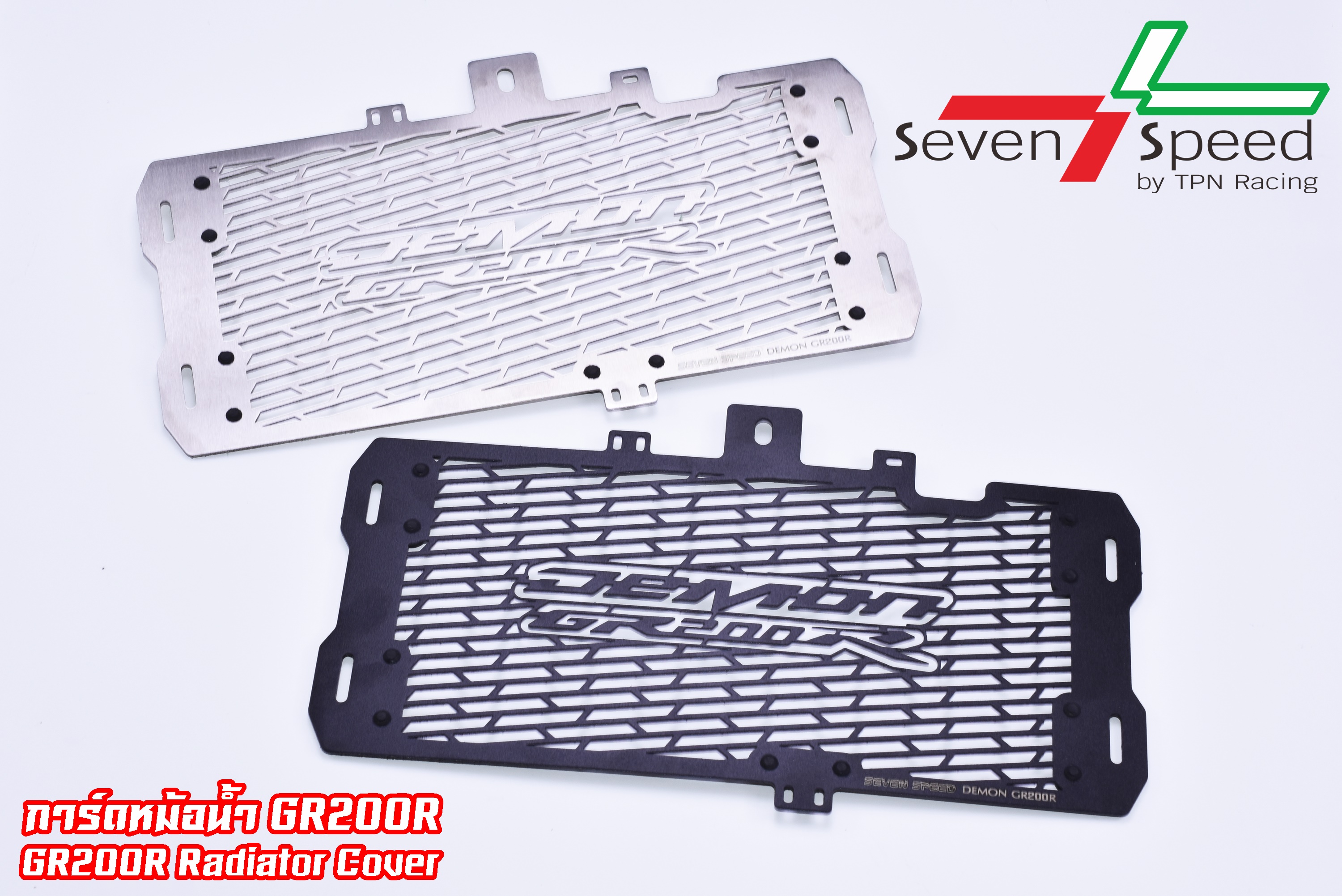การ์ดหม้อน้ำ SVENSPEED GR200R ขาย 750 มีสีเงิน-ดำ