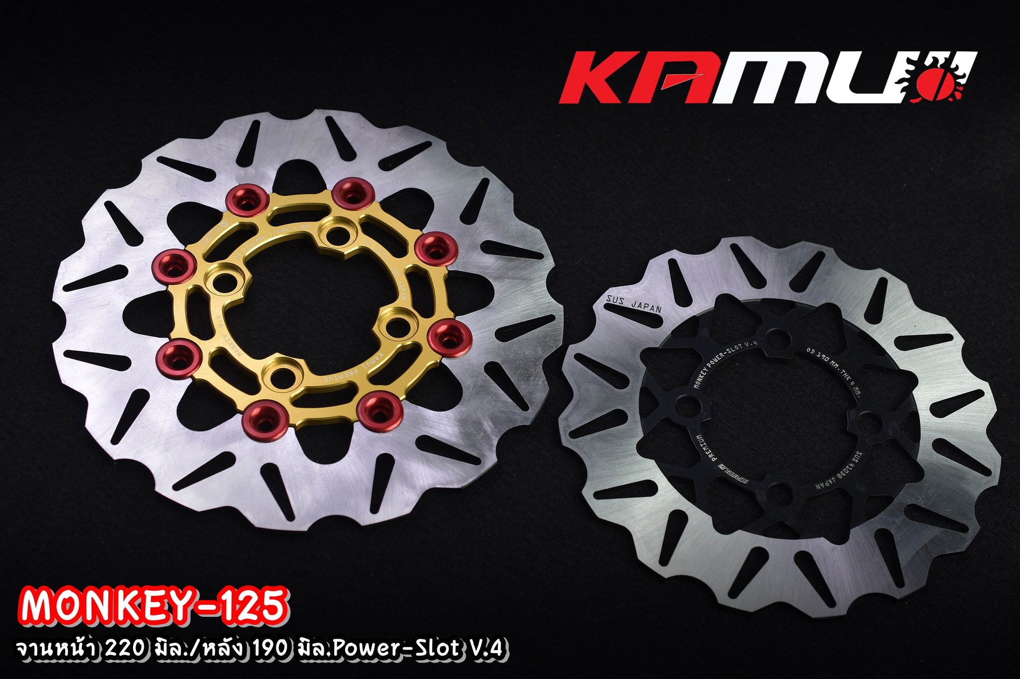 หน้า 220 มิล.+หลัง 190 มิล. ลาย POWER-SLOT V.4 ใบหยัก