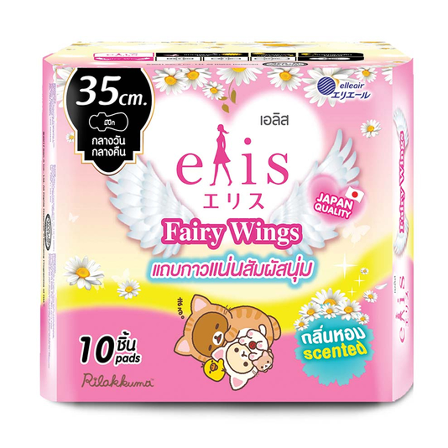 elis Fairy Wings ผ้าอนามัย แบบมีปีก เอลิส แฟรี่วิงส์ กลางคืน ไนท์ ยาว 35 ซม. 10 ชิ้น (ห่อชมพู)
