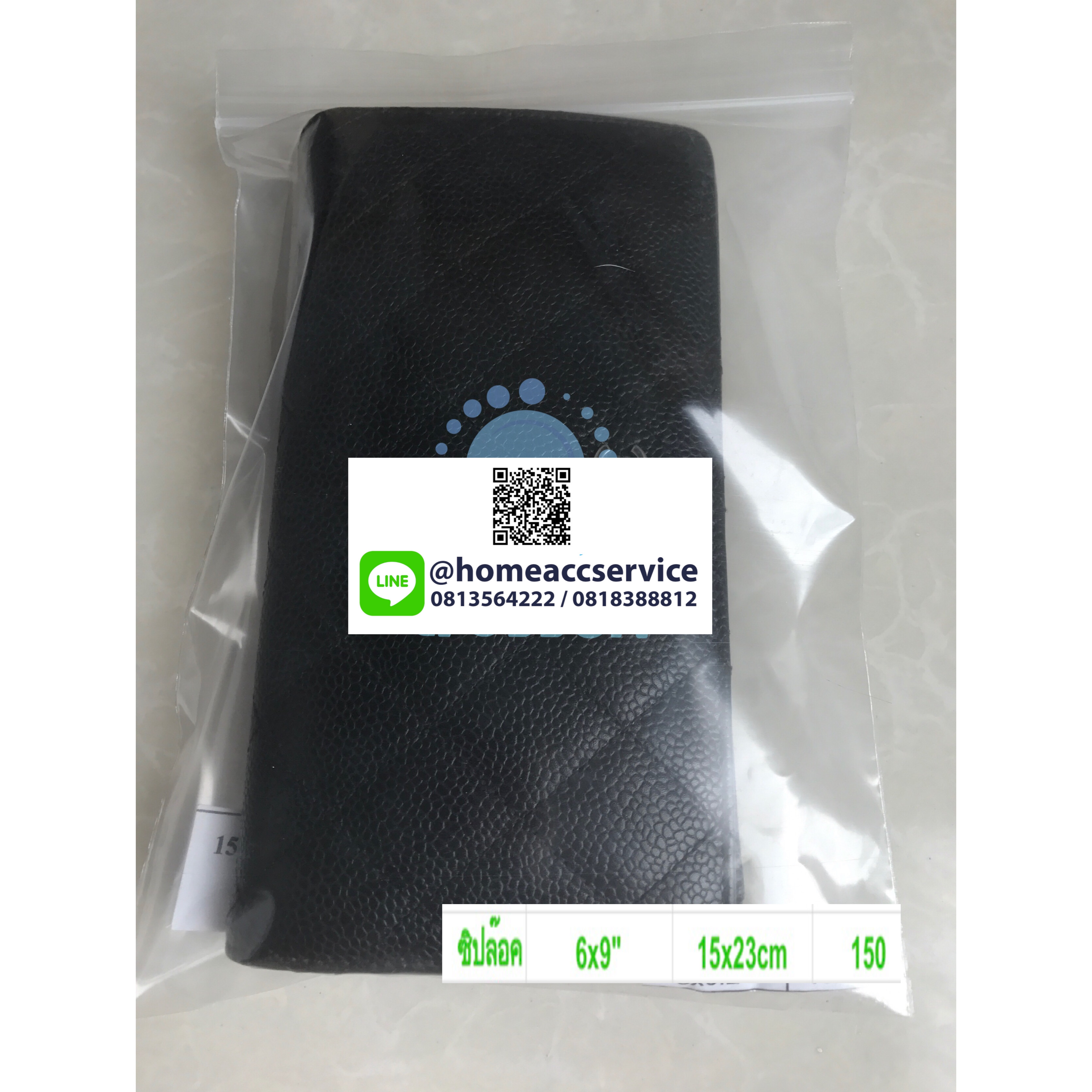 ถุงซิปล็อค ใส่ หนังสือ นิยาย ขนาด 6x9.2 นิ้ว (15x23 cm) pack ~155ใบ - Ziplock 15x23cm ~155Pieces