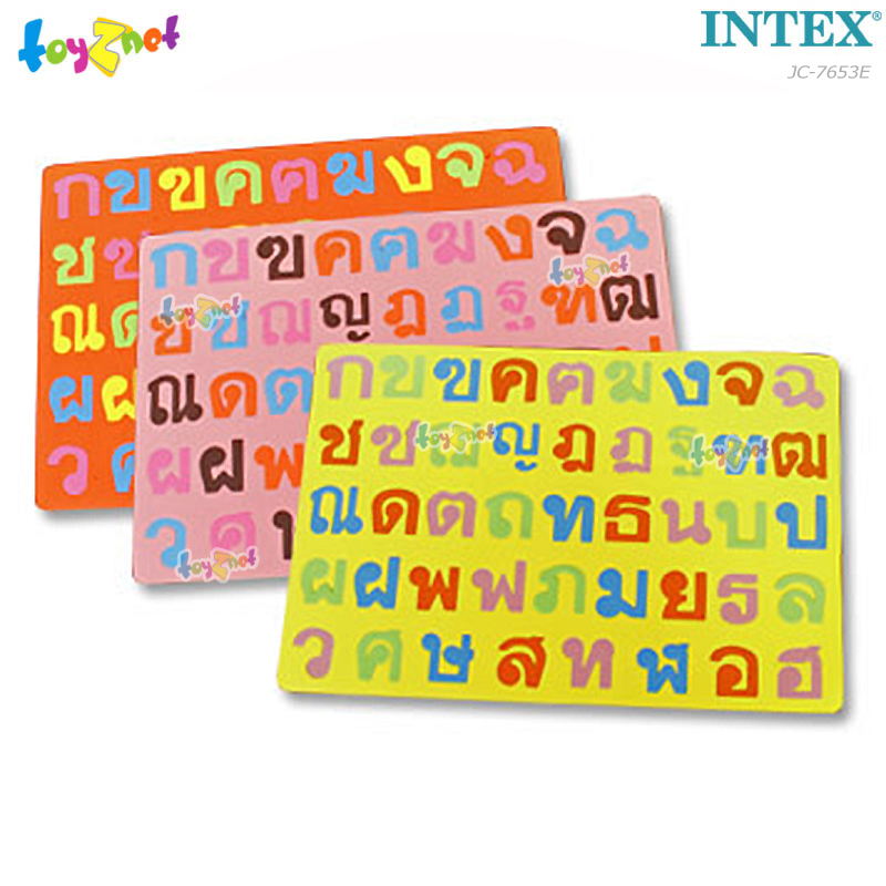 Toyznet Thai alphabet foam sheets ก-ฮ (Assorted Colors) No.JC-7653E