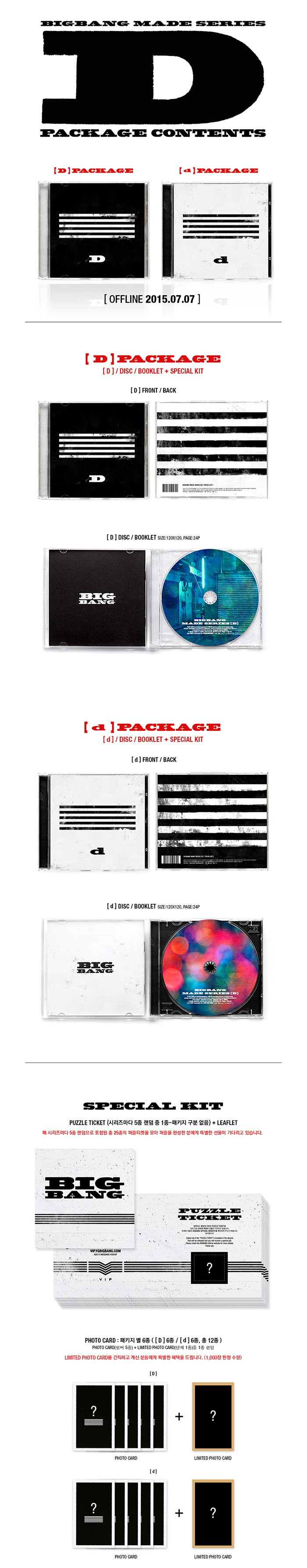 [PRE-ORDER] BIGBANG - BIGBANG MADE SERIES "D"
