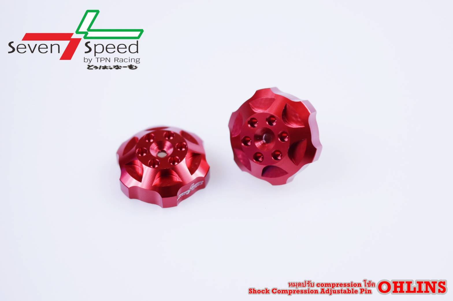 ตัวปรับโช็คหลังOHLINSแท้ SEVENSPEED