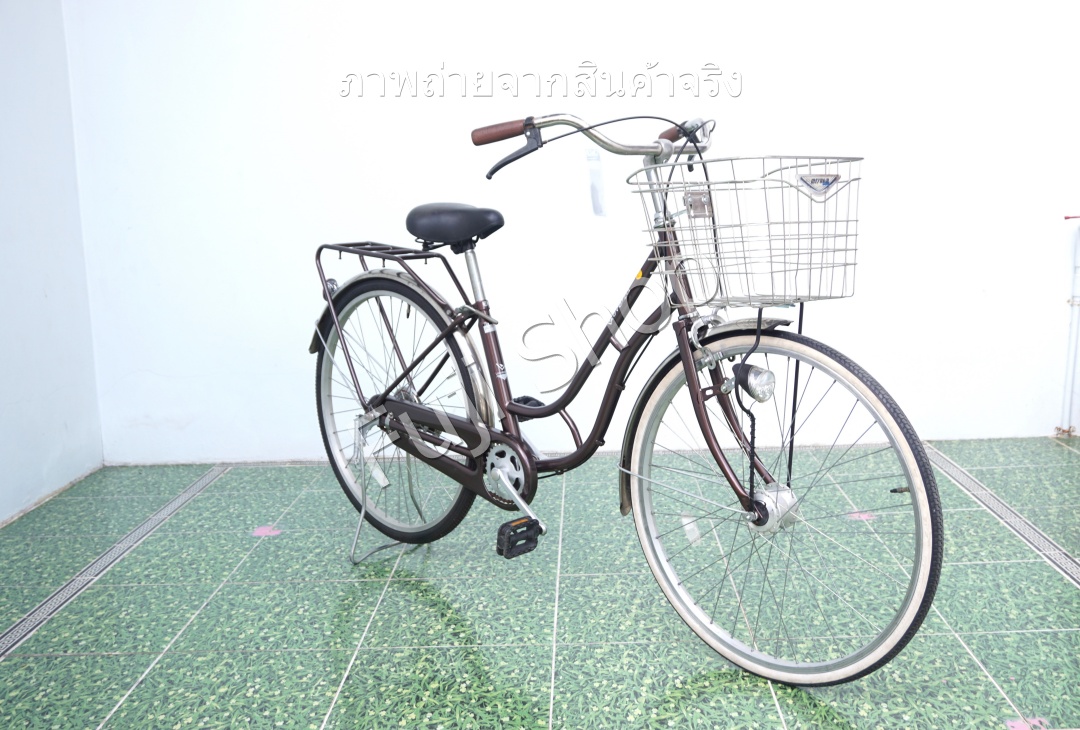 จักรยานแม่บ้านญี่ปุ่น - ล้อ 26 นิ้ว - ไม่มีเกียร์ - ไฟหน้าอัตโนมัติ - สีน้ำตาล [จักรยานมือสอง]