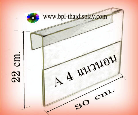 ป้ายสอดกระดาษแบบแขวนกับร่องผนัง ขนาด A4 แนวนอน