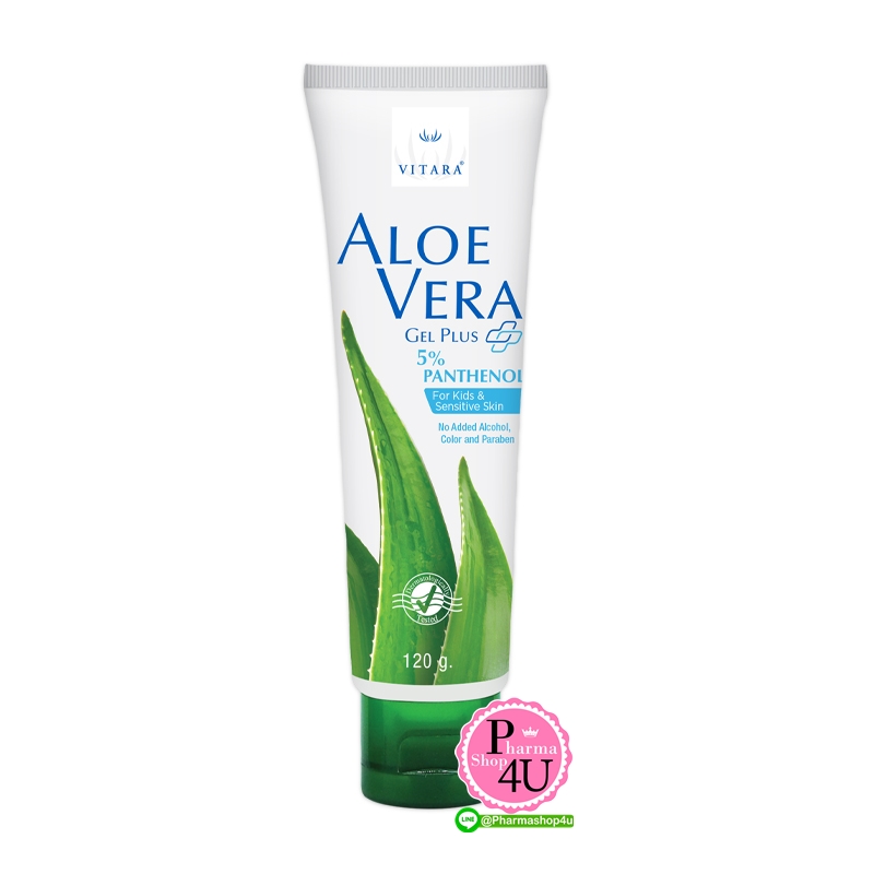 Vitara Aloe Vera Plus Panthenol 120g ไวทาร่า อะโลเวร่า พลัส แพนทีนอล (1หลอด/120กรัม ) เจลว่านหางจระเข้ ผสมผสมแพนทีนอล