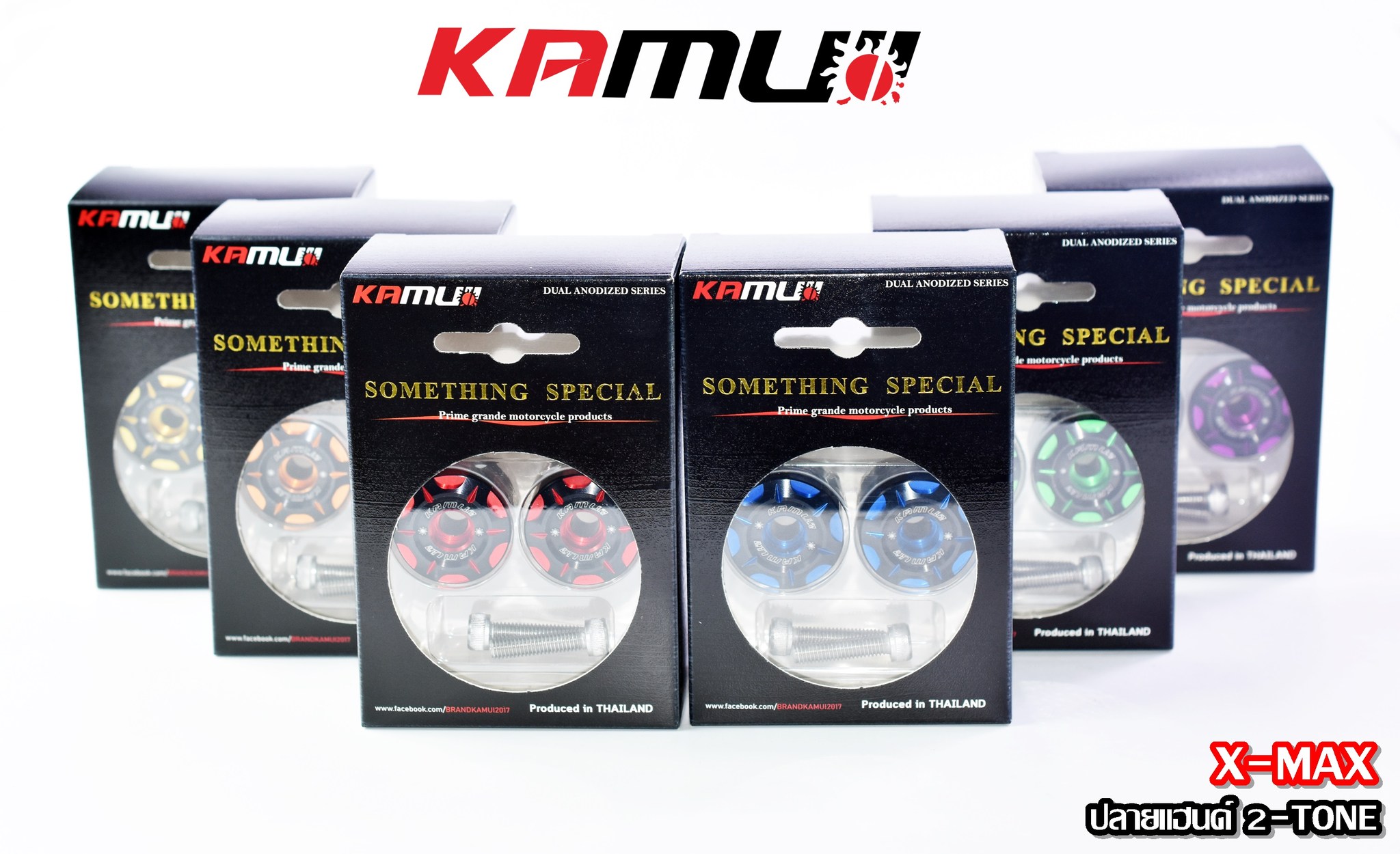 ปลายแฮนด์ KAMUI 2-Tone X-MAX