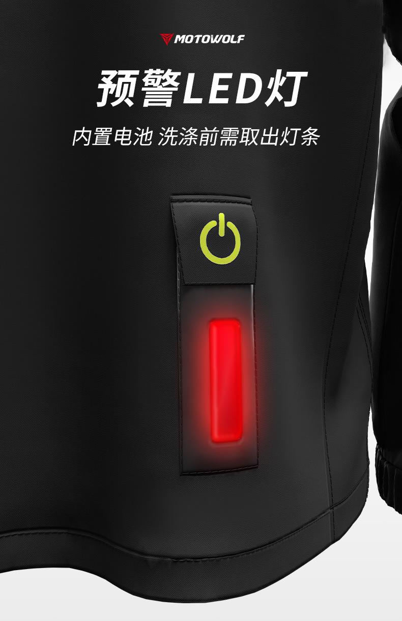 เสื้อและกางเกงกันฝน MOTOWOLF MDL0402B