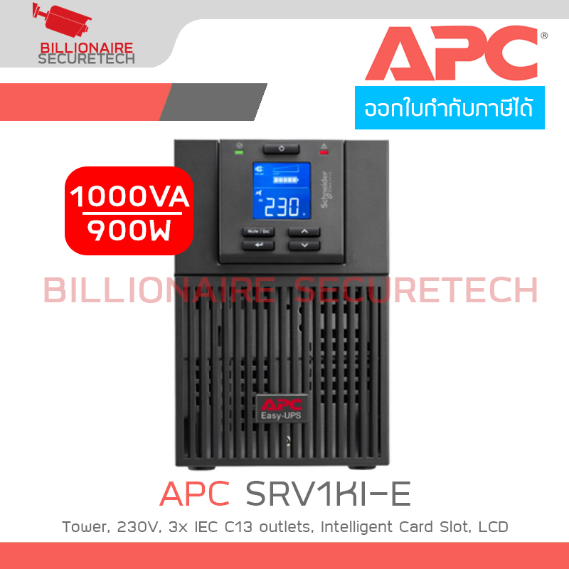APC SRV1KI-E : 1000VA/900W, Easy UPS On-Line, Tower, 230V, 3x IEC C13 outlets, Intelligent Card Slot, LCD BY BILLIONAIRE SECURETECH APC SRV1KI-E
