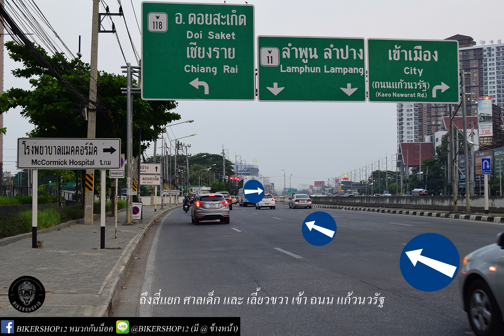 มาทาง เซ็นทรัลเฟสติวัล เชียงใหม่