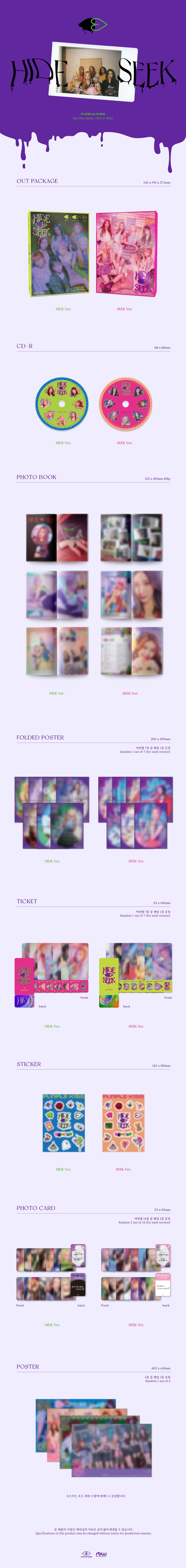 [PRE-ORDER] PURPLE KISS - 2nd Mini Album "HIDE & SEEK"