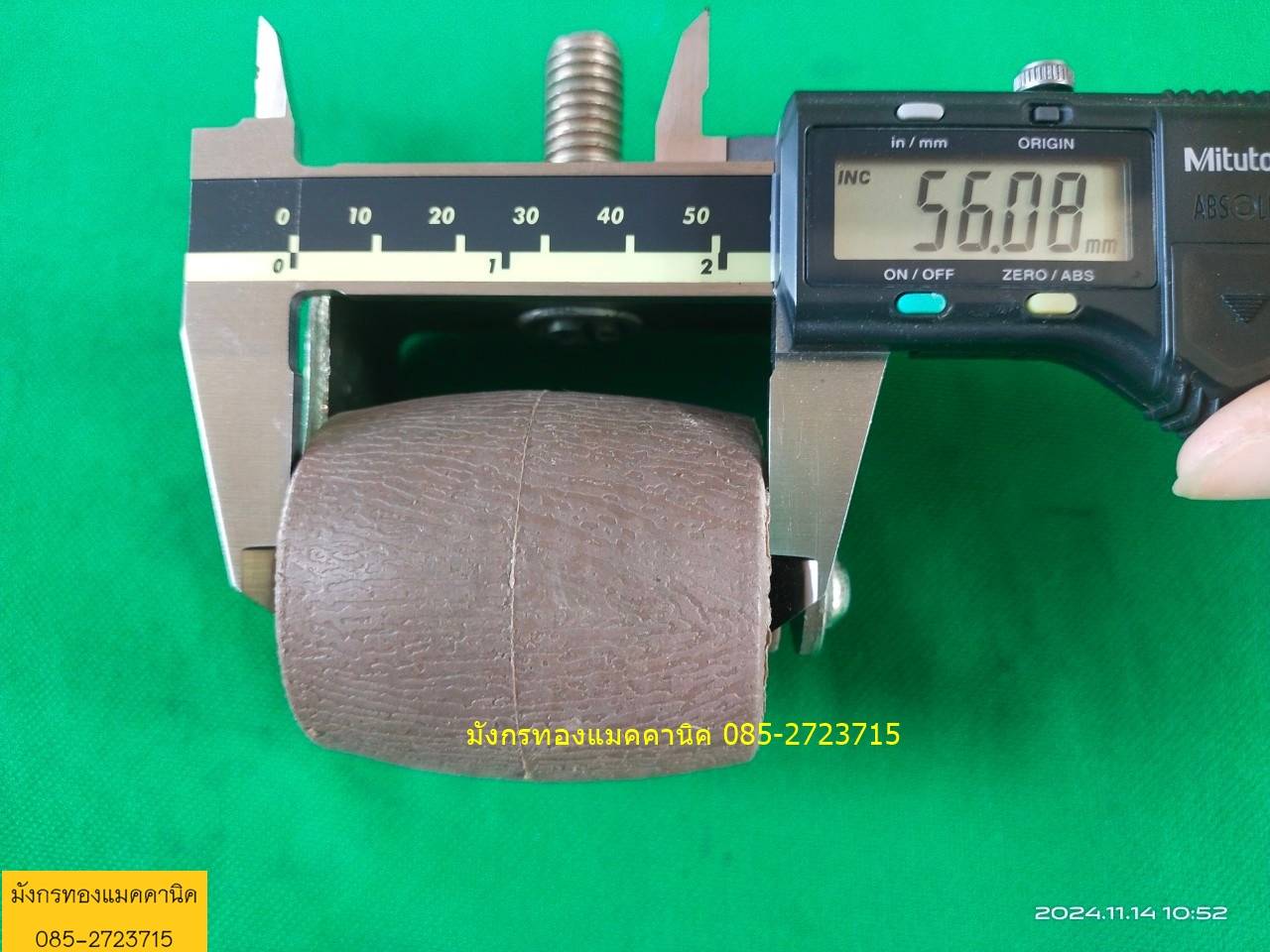 ลูกล้อ ขนาด 2 นิ้ว ล้อหมุน 4 ล้อ