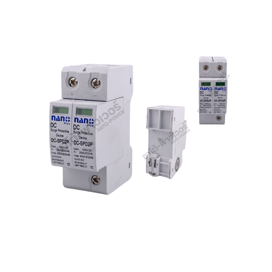 NANO Surge DC 2P 1000VDC | อุปกรณ์ป้องกันความเสียหายจากฟ้าผ่า ป้องกันอุปกรณ์ เครื่องใช้ไฟฟ้า จากแรงดันไฟเกินชั่วขณะหรือฟ้าผ่า