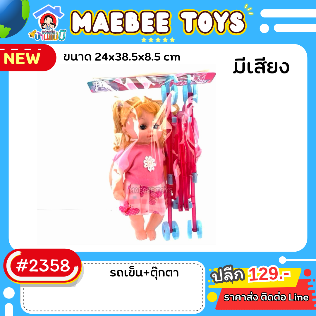 #ราคาส่ง ติดต่อบริษัท