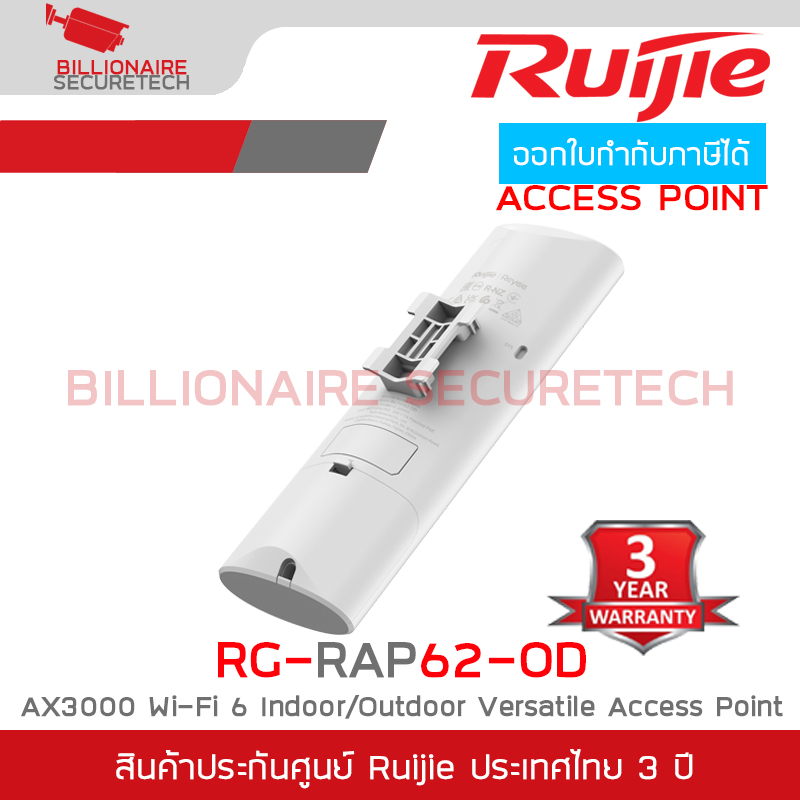 RUIJIE RG-RAP62-OD Outdoor Cloud Manage Acess Point Wi-Fi 6, AX3000, Dual Band BY BILLIONAIRE SECURETECH RG-RAP62-OD