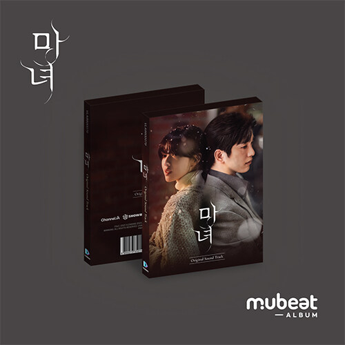 [PRE-ORDER] The Witch OST. (Mubeat album ver.)