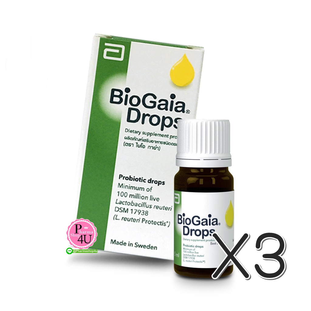(ซื้อ3 ราคาพิเศษ) Biogaia Drops Probiotic 5mL ไบโอ กาย่า วันละ 5 หยด
