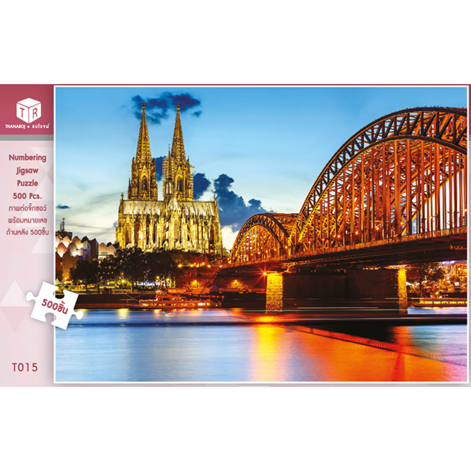 Jigsaw Puzzle ตัวต่อจิ๊กซอว์ 500 ชิ้น T015 Architecture สิ่งก่อสร้าง Cologne Cathedral Germany รูปมหาวิหารแห่งโคโลญจ์ ประเทศเยอรมัน MagicLand6