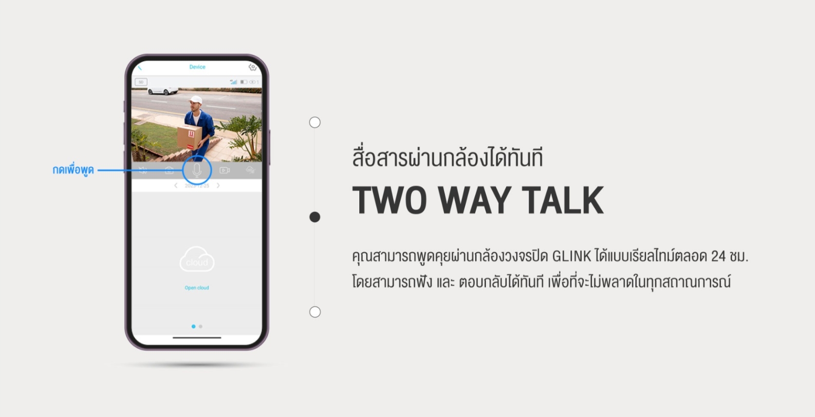 GLINK ZQS099 / ZQS-099 สีดำ กล้องวงจรปิดระบบ IP ไร้สาย 3 ล้านพิกเซล พร้อมแผงโซล่าเซลล์ รองรับซิม 3G/4G LTE ภาพสี 24 ชม. มีไมค์และลำโพงในตัว BY BILLIONAIRE SECURETECH ZQS099 BLACK