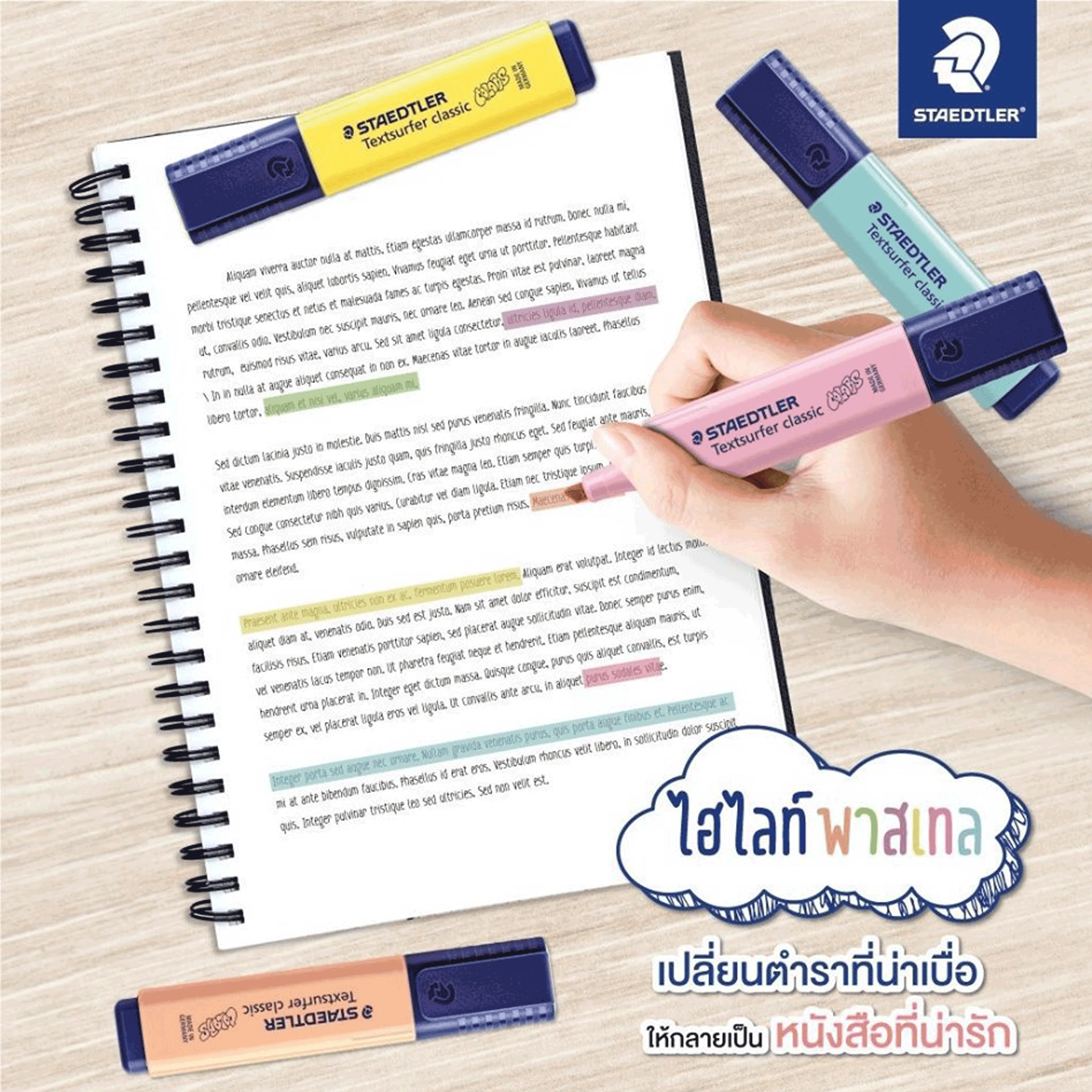 ปากกาเน้นข้อความ Highlighter สเต็ดเลอร์ Staedtler รุ่น 364C-WP10 แพ็ค 10 สี จำนวน 1 แพ็ต