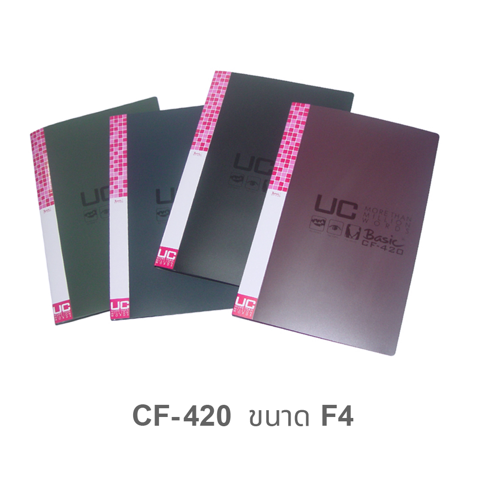 Display Books UC Display