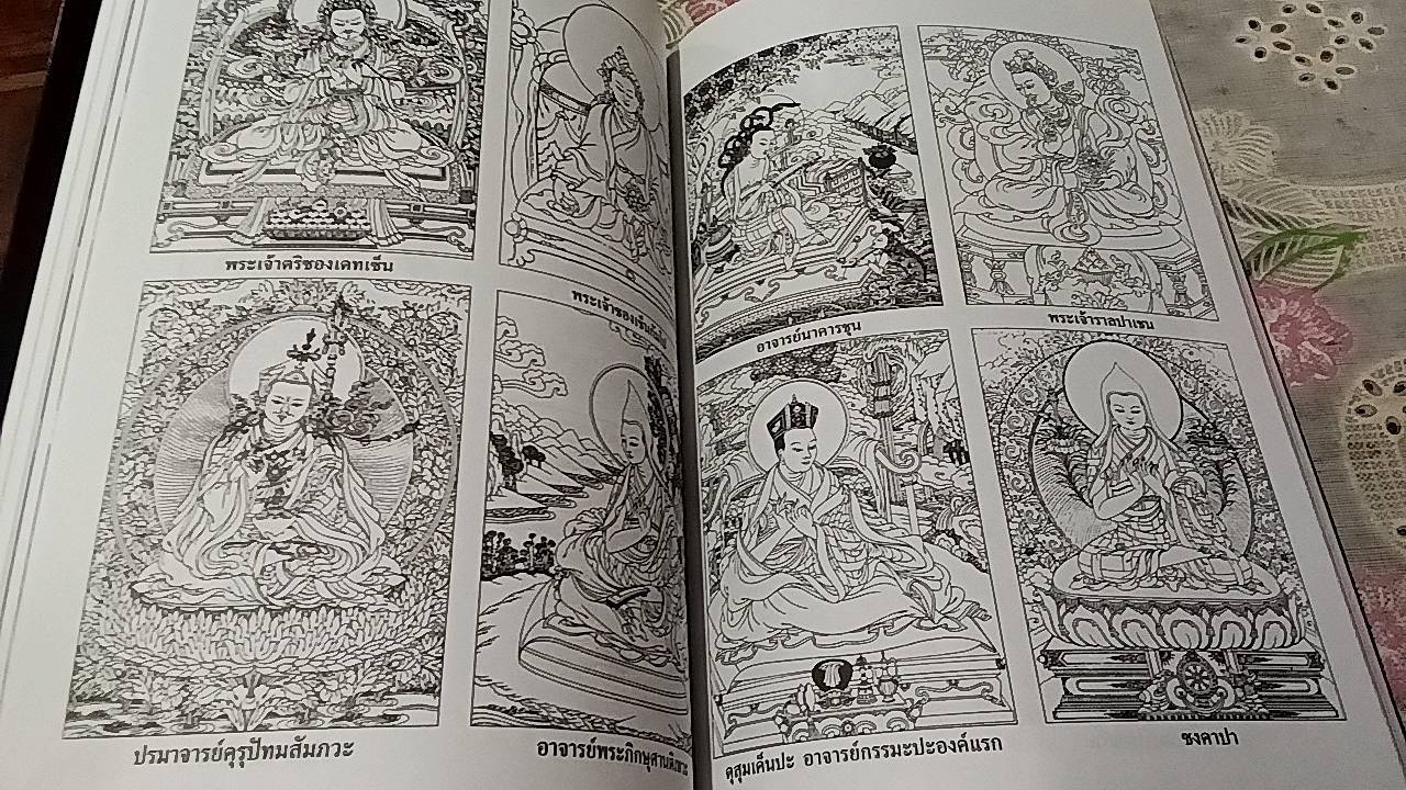 พุทธตันตระ