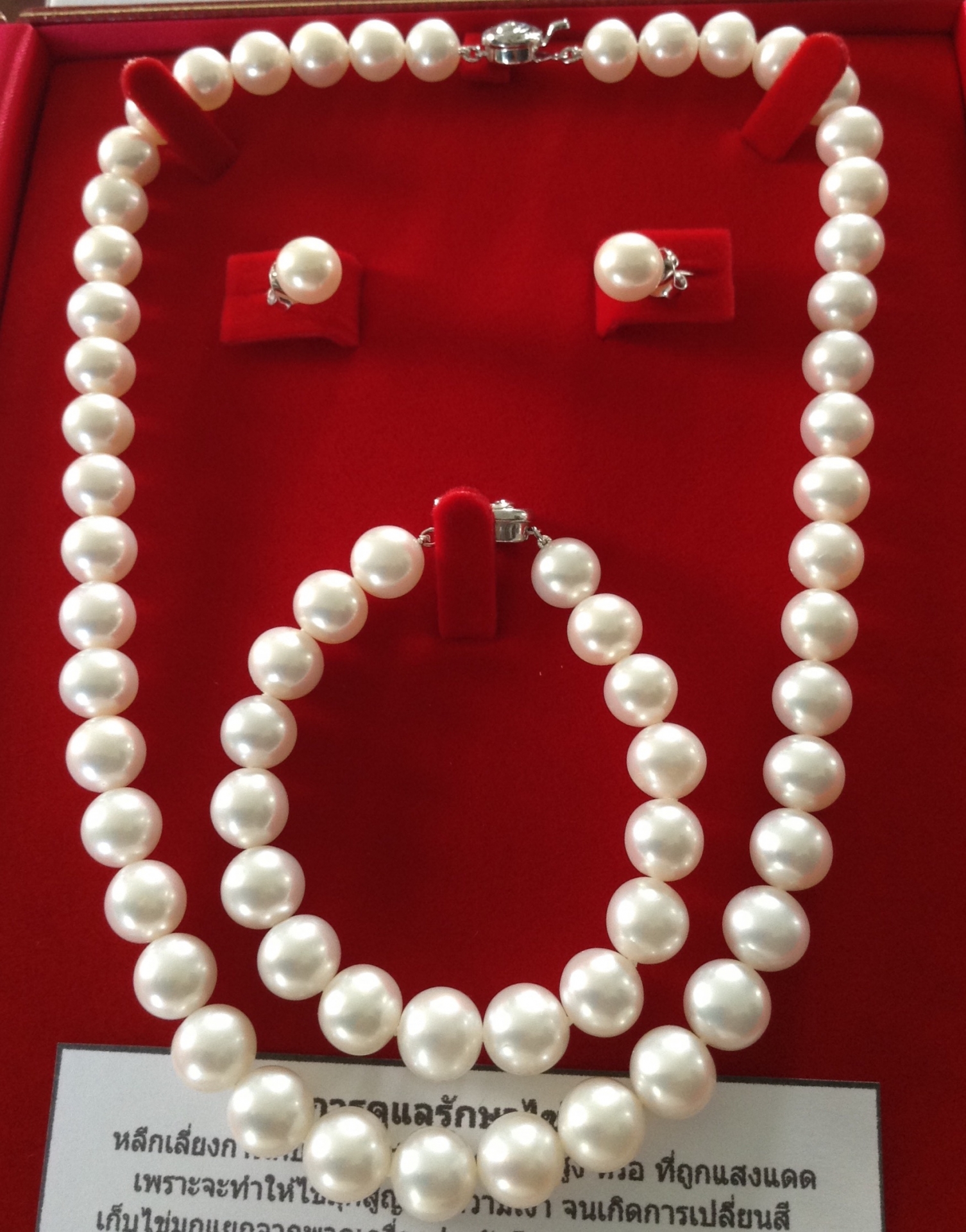ชุดไข่มุกแท้ สร้อยคอ และ สร้อยข้อมือ ขนาด 9-10 มิล AAA ฟรีต่างหูทรงซาลาเปา ก้านเงิน 1 คู่ค่ะ