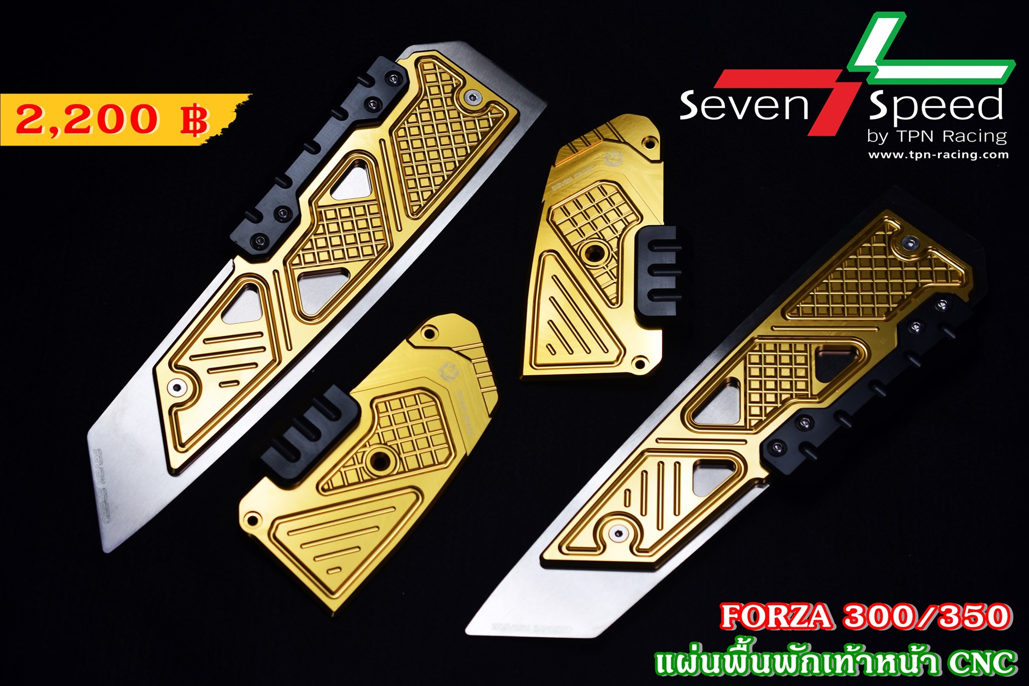 แผ่นพื้นพักเท้าหน้า CNC Forza 300/350 SEVENSPEED ราคา2700