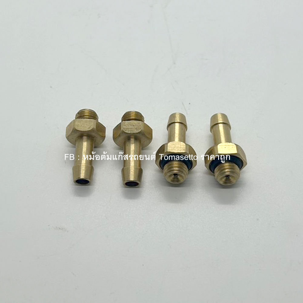 4 ชิ้น น๊อตเซิลรางหัวฉีด ขนาด 6 มิล เกลียวเล็ก สำหรับราง Rail