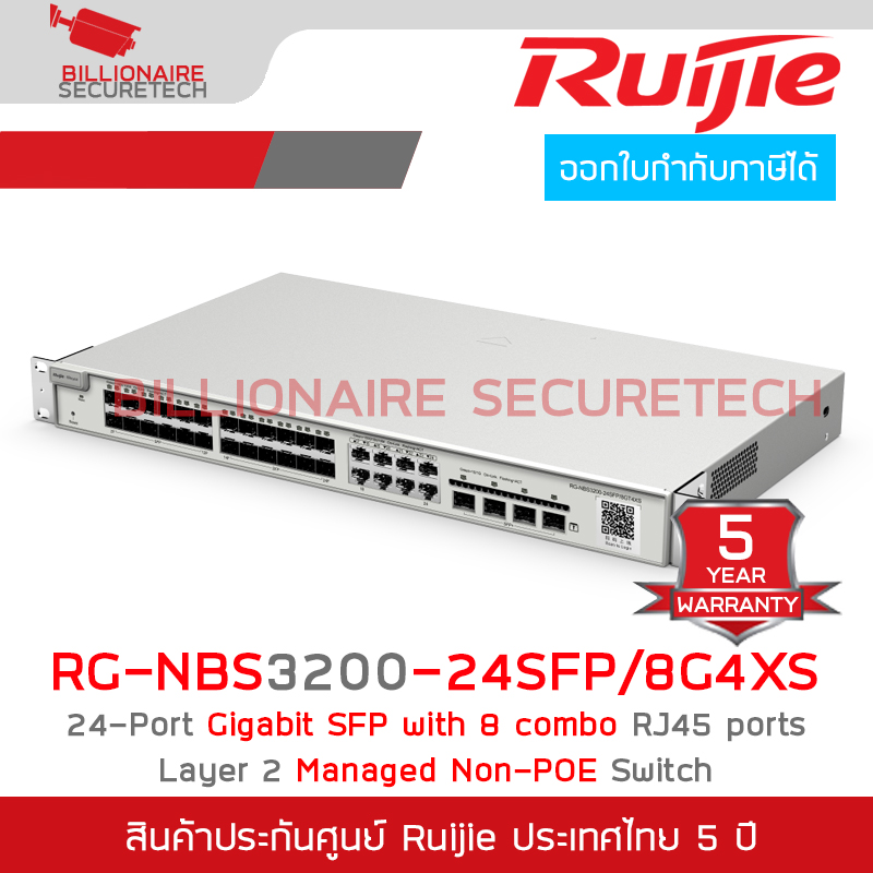 RUIJIE RG-NBS3200-24SFP/8GT4XS 24Port Cloud Manage Switch, Layer 2+, SFP 8 combo RJ45, 4 SFP Uplink Port BY BILLIONAIRE SECURETECH RG-NBS3200-24SFP/8GT4XS