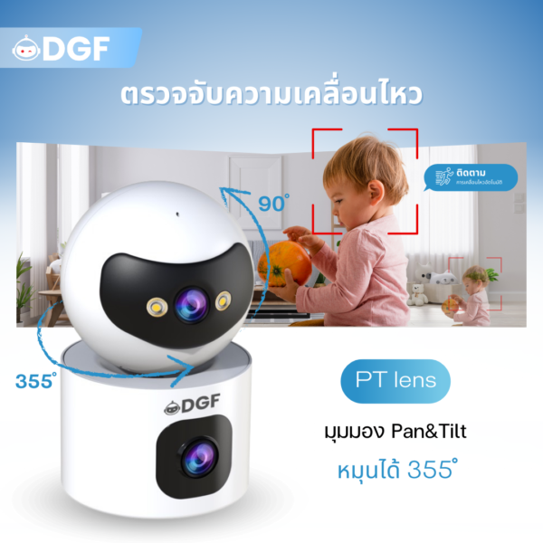 DGF Robot C33 DUAL LENS WiFi Camera 2K+2K รองรับ 2.4 และ 5GHz ภาพสี 24 ชั่วโมง Two-Way Audio BY BILLIONAIRE SECURETECH DGF Robot C33