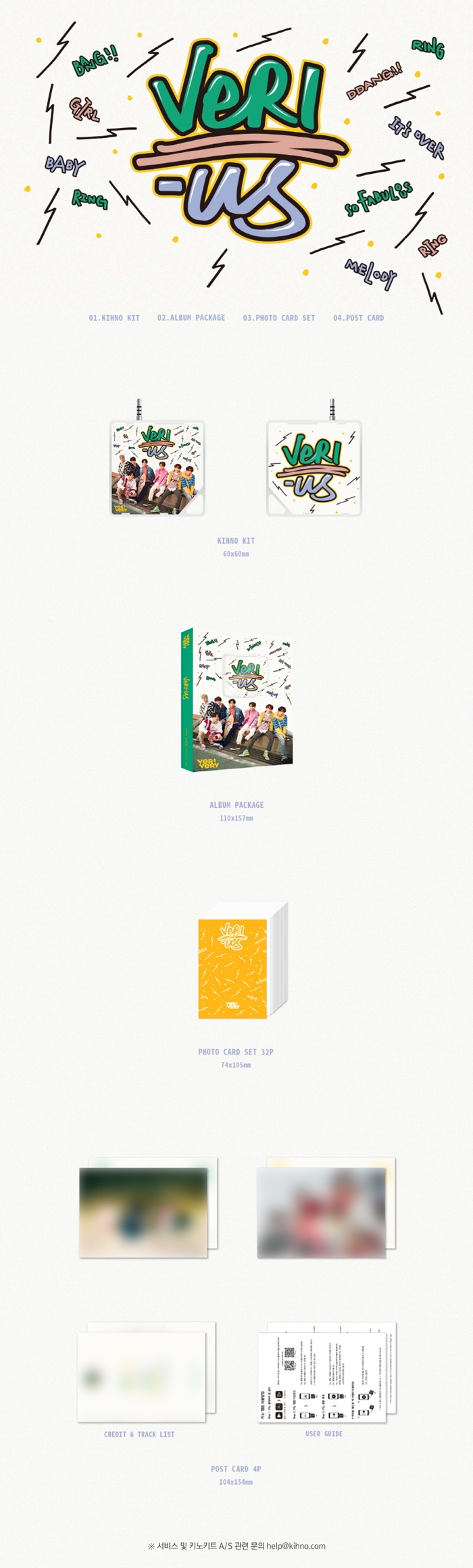 [PRE-ORDER] VERIVERY - 1st Mini Album "VERI-US"
